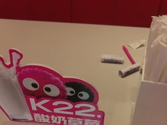 -K22.酸奶草莓(烟台芝罘店)