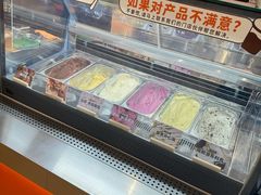 -极拉图·现制冰淇淋(大卫城店)