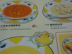 -萨莉亚意式餐厅(深圳北站店)