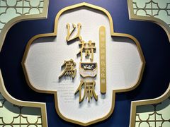 -张学良旧居陈列馆