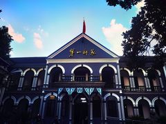 -湖南省立第一师范学校旧址
