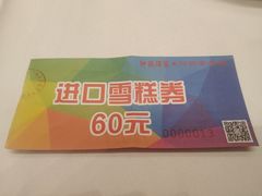 -泮溪酒家(荔枝湾店)