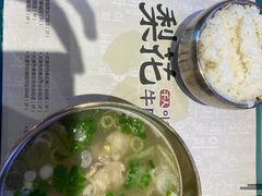 -梨花牛肉汤饭(仁恒伊势丹店)