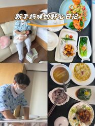 -贝瑞佳月子会所(杭州旗舰店)