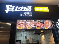 -盒马鲜生(岭南新世界店)