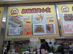 -大澳