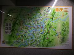 -红土地(地铁站)