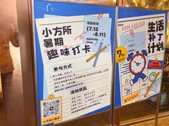 -方所(华润万象城店)