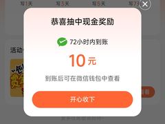 -太原武宿国际机场