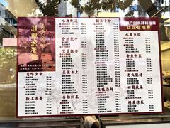 -汇兴源餐馆(小北路店)
