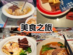 -敏华冰厅(平安金融中心店)