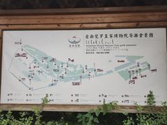 -爱新觉罗皇家博物院