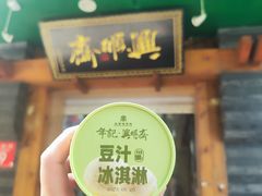 -年记·兴顺斋 牛街清真熟食小吃店