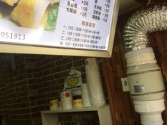 -金姐烤冷面(大沙泥街店)