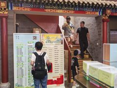 -张一元(总店)
