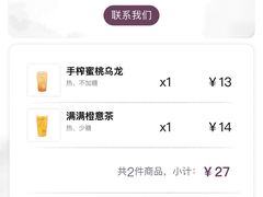 -卡旺卡(马鞍山万达广场店)