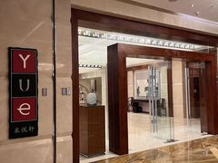 -济南喜来登酒店