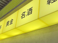 -爱回收(五角场万达店)