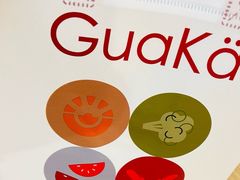 -GuaKa活力健康餐(南京西路店)