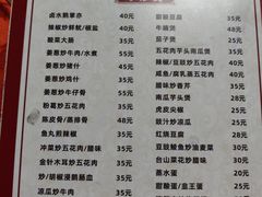 -香江农家乐饭店