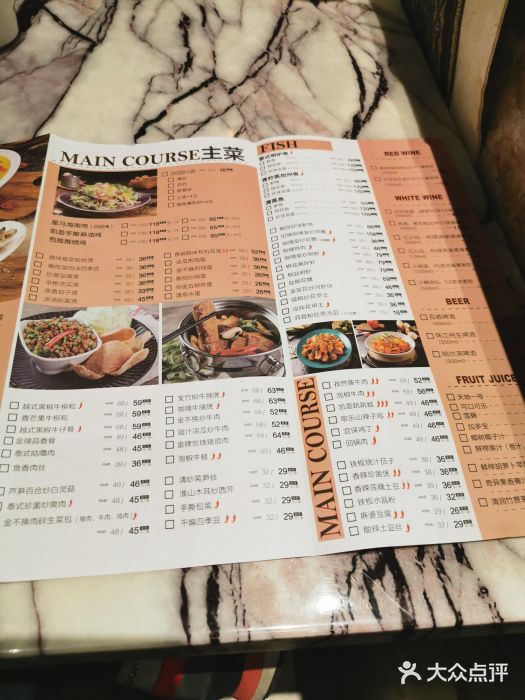 凯荟·不止酸菜鱼(广州鸿德国际店)菜单图片