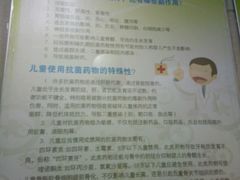 -天津市第三中心医院