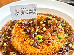 -良师门滨海人家·海鲜·家常菜(滨海城店)