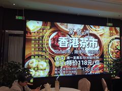 -万龙洲海鲜(大兴绿地缤纷城店)