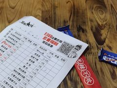 -冒椒火辣(奎星楼街店)