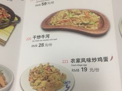 -大鼓米线(浦东长泰店)