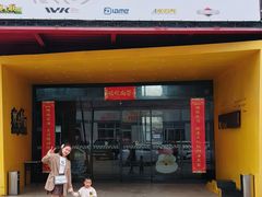 -赛卡联盟WSK卡丁车俱乐部