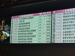-牛啤堂精酿啤酒餐吧(五棵松华熙店)