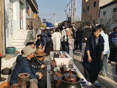 -辛庄国际文化艺术区