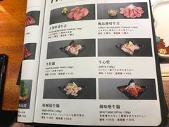 -肉魁屋·烧肉·烧鸟·酒场(高新店)