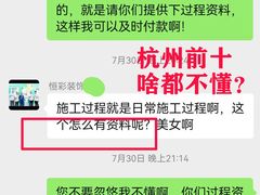 -恒彩家装·品质整装(集团店)