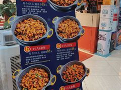 菜单-鸡遇虾煲干锅火锅(小寨金莎店)