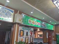 -牛街老爆肚满(牡丹园店)