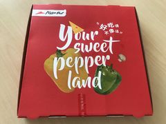 -必胜客(磁器口店)