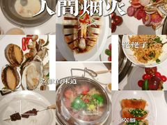 -海味当家·蒸锅海鲜(星海公园店)