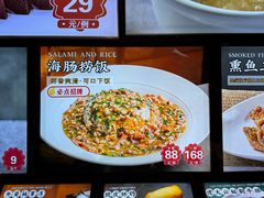 -佬太公海鸭·海鲜大排档(上海总店)