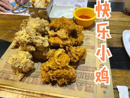 快乐小鸡(西城红场店)-"如果你不怕胖.还特别喜欢在深夜吃炸鸡 .