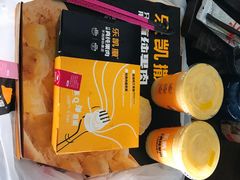 -乐凯撒披萨(蛇口花园城店)