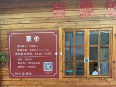 -仙人谷漂流景区