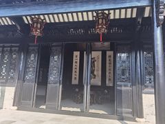 -绮园景区