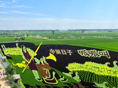 -稻梦空间冰雪小镇