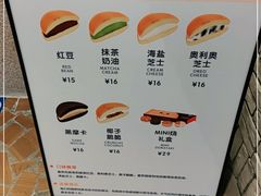 -泽田本家·铜锣烧(美罗城店)