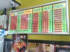 -龙记桂林米粉(财满街店)