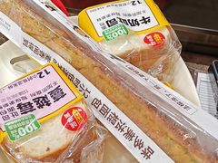 -味多美蛋糕(洋桥店)