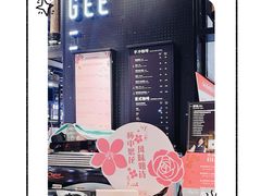 -Gee Coffee Roasters(万象天地店)