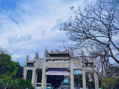 -梧桐山风景名胜区